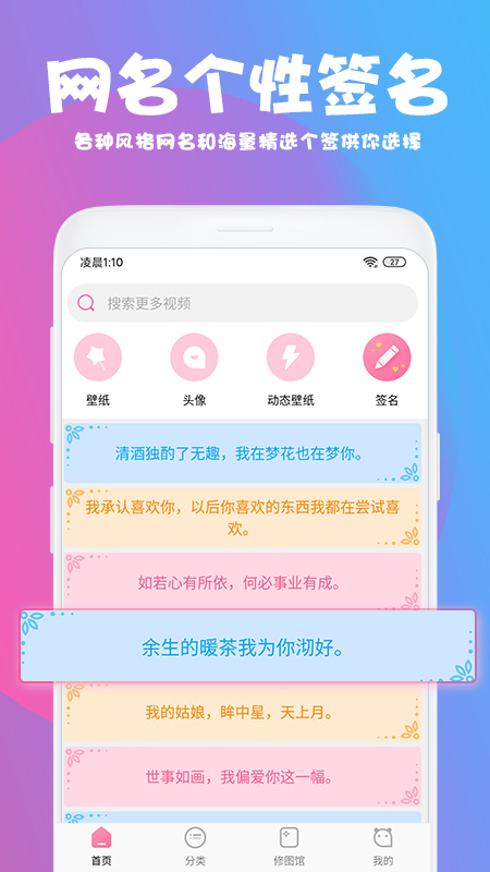 美易v1.3.5截图5