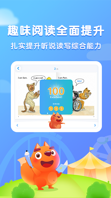 步步阅读v1.11.4截图3