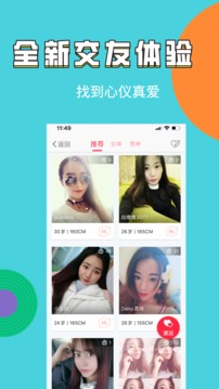 无线黔东南应用截图3