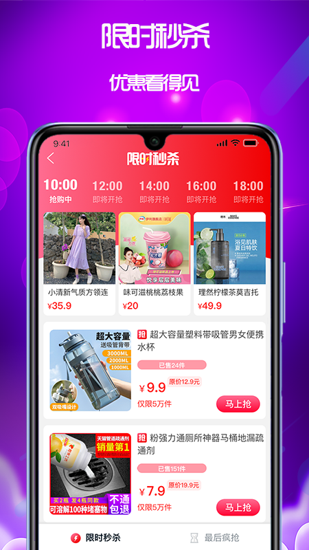 我的小店v1.8.5截图2