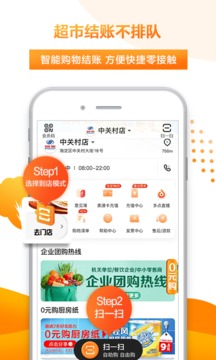 多點截圖