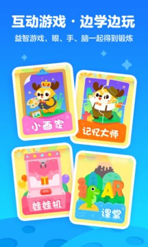 愛(ài)奇藝奇巴布截圖