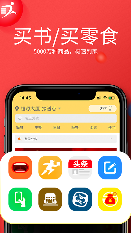 牛二管家截图4