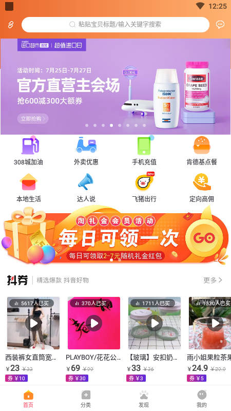 嗷嗷v1.1.515截图2