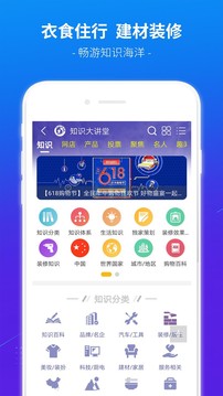 買(mǎi)購(gòu)品牌榜截圖