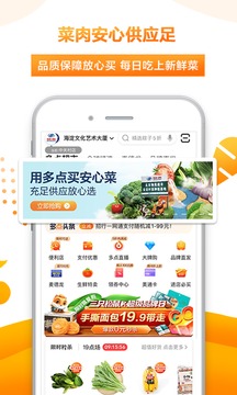多點截圖