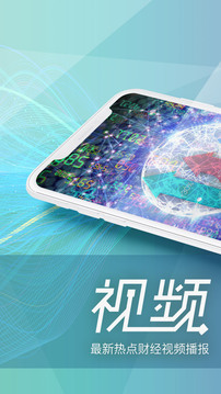 浪客截圖