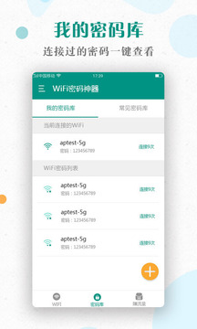 免费app 口令 110_2d826611c8db93d8c8f0b03e670fad96_234x360.jpg