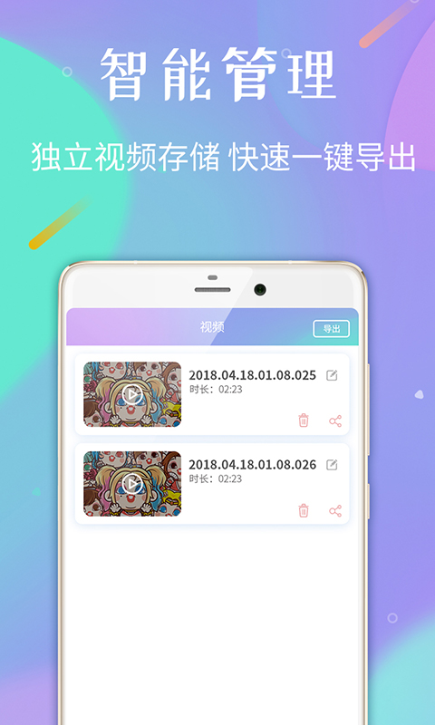 录屏专家v1.0.5截图4