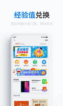 產(chǎn)品經(jīng)理截圖