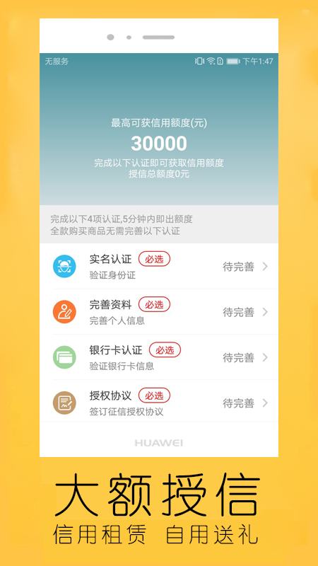 二貨良品截圖預(yù)覽