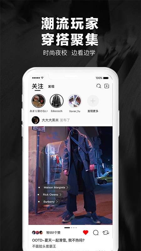 嘿市截圖預(yù)覽