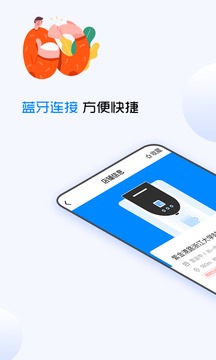 企鵝共享共享截圖