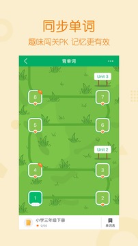 可可寶貝截圖