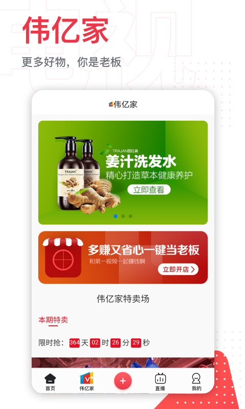 第一視頻截圖預覽