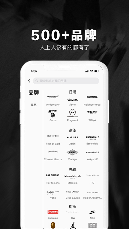 嘿市截圖預(yù)覽