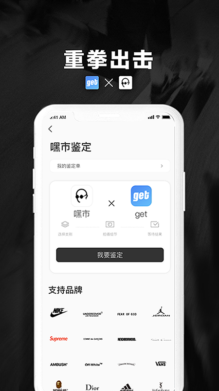 嘿市截圖預(yù)覽