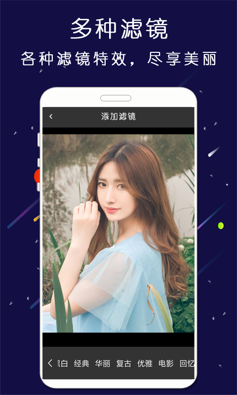 微商水印截圖王截圖預(yù)覽