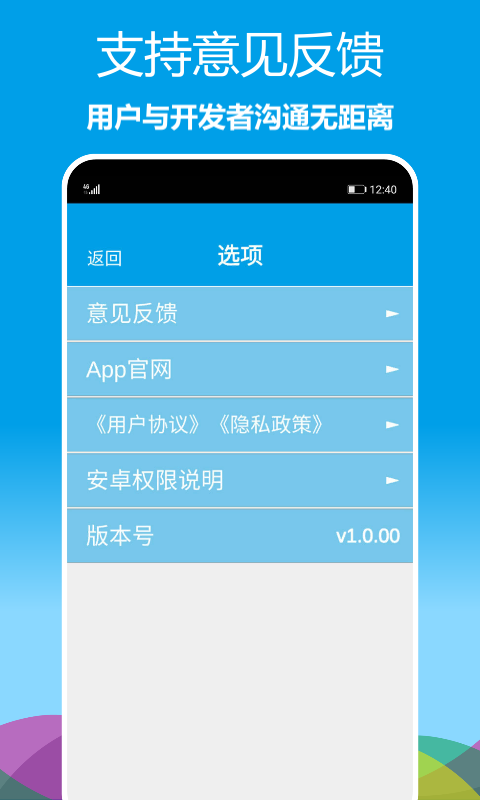 立体罗盘指南针v1.0.00截图5