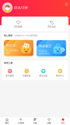 应用截图2预览