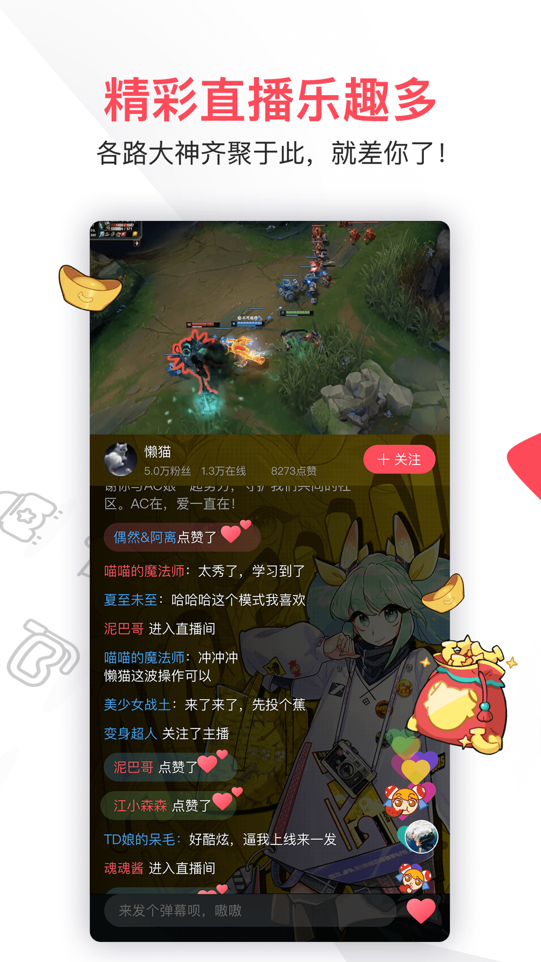 AcFun截圖預(yù)覽