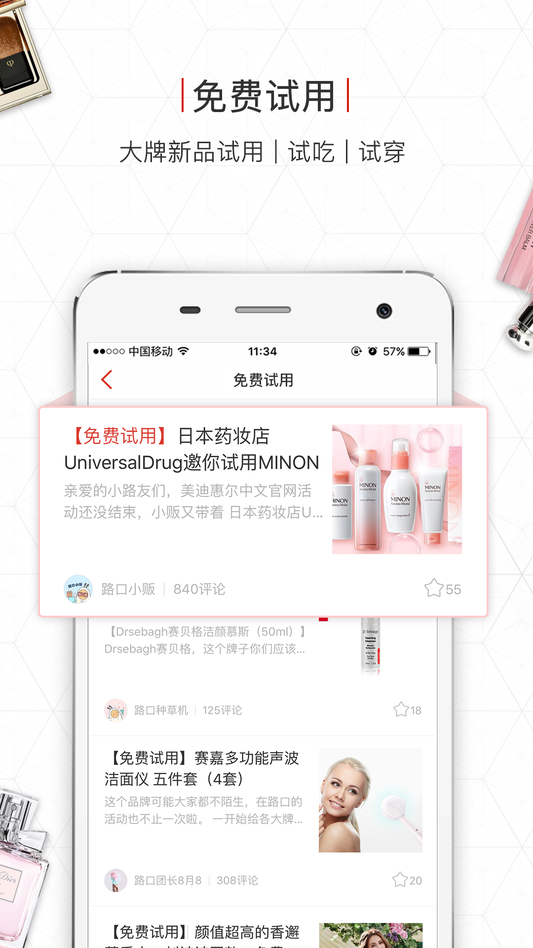 路口截圖預(yù)覽