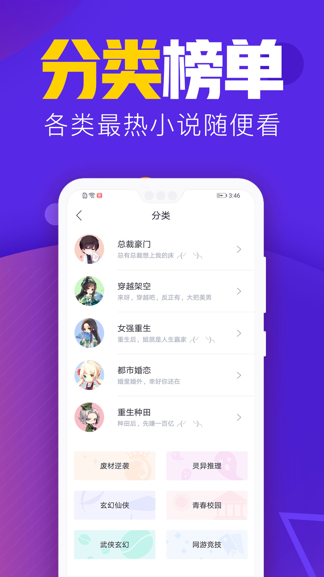 应用截图2预览