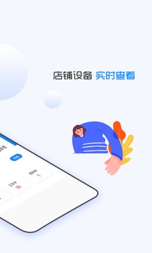 企鵝共享共享截圖