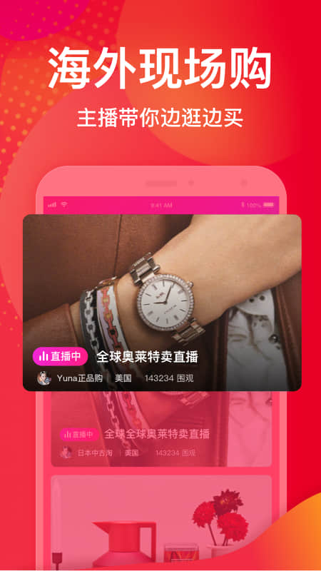 洋碼頭截圖預(yù)覽