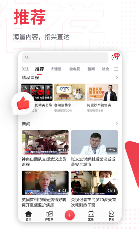 第一視頻截圖預覽