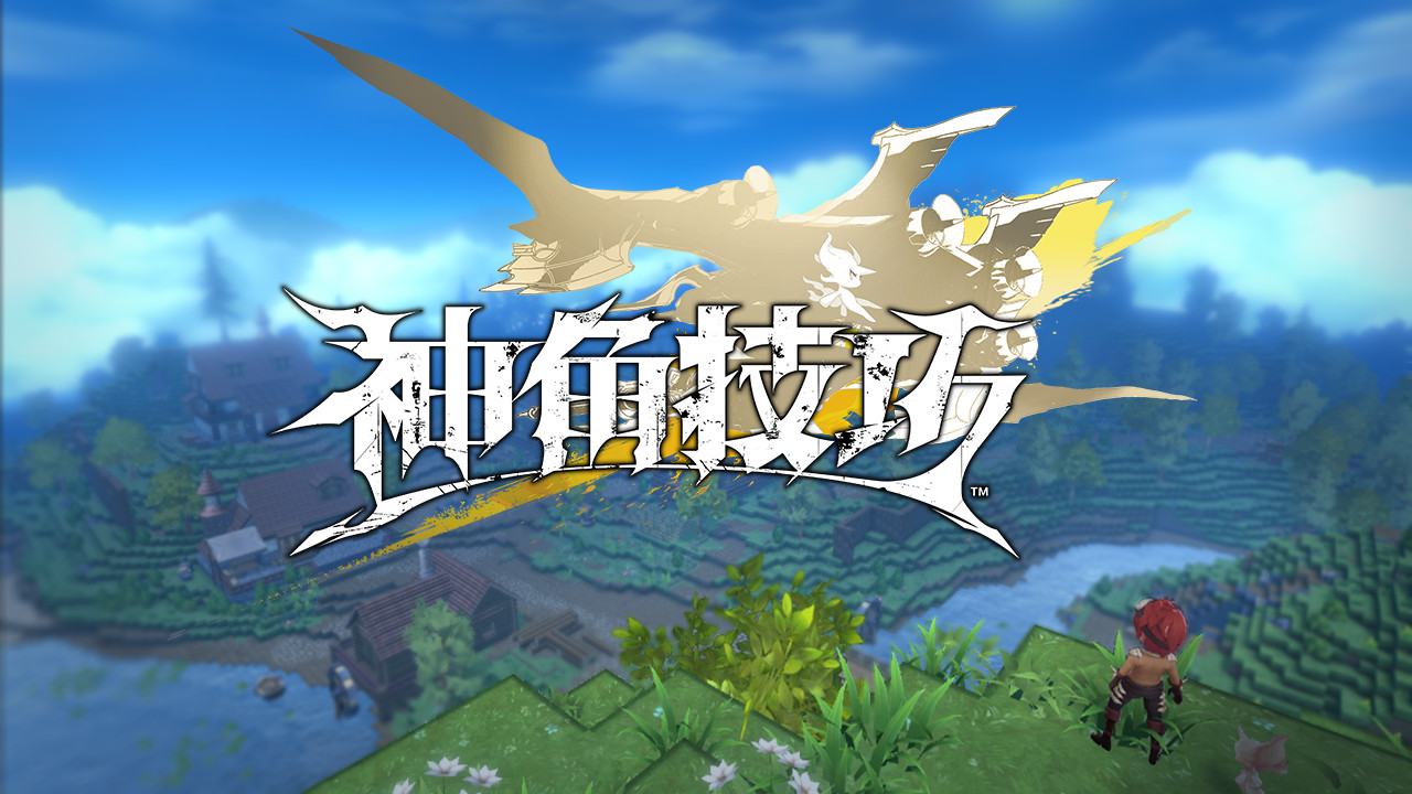 神角技巧截圖預(yù)覽