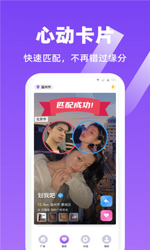 租我截圖