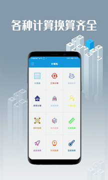 計(jì)算機(jī)截圖