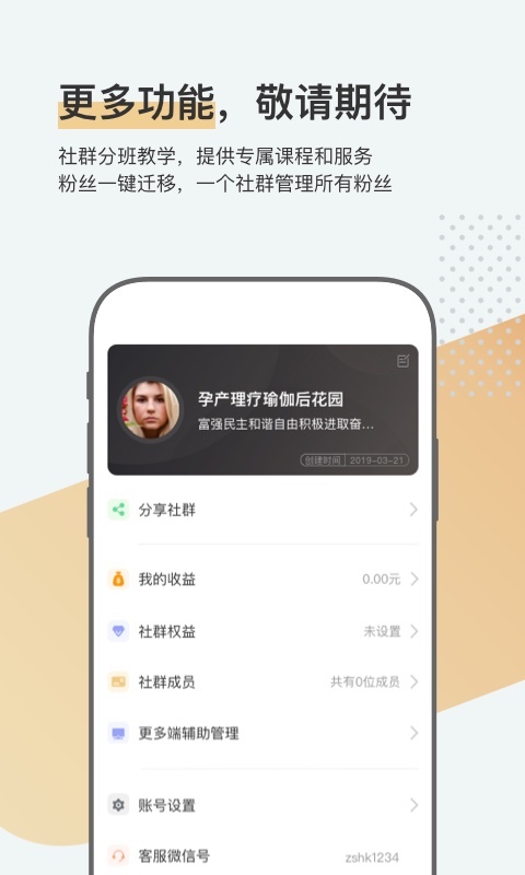 知识黑卡截图5