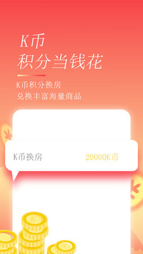 格林截圖