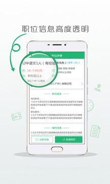 萬行教師截圖