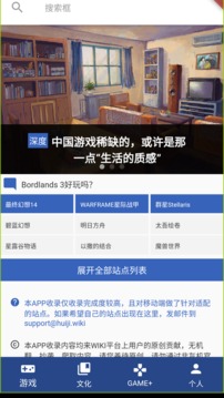 狗頭人截圖