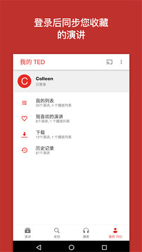 TED精英演講截圖