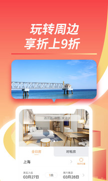 格林截圖