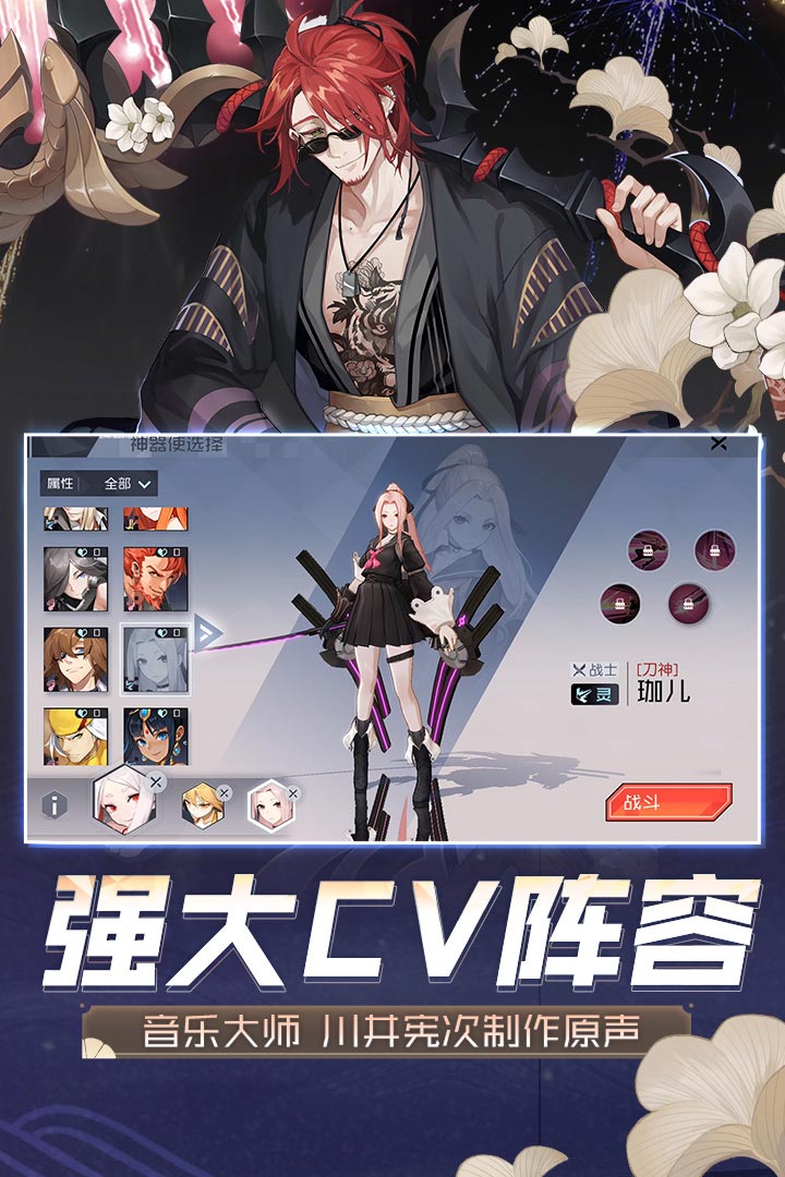 永遠的7日之都截圖預覽