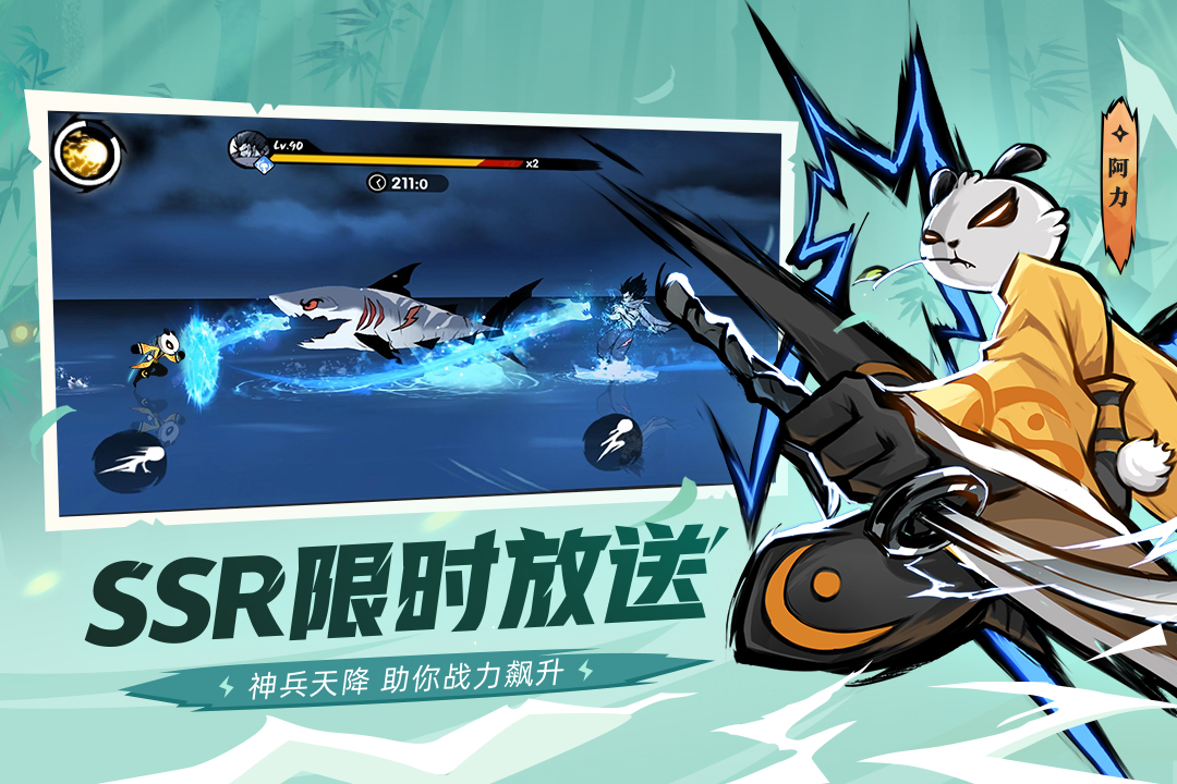 忍者必須死3截圖預(yù)覽