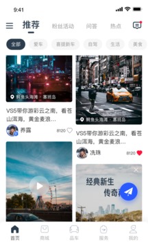 JETTA捷達(dá)截圖