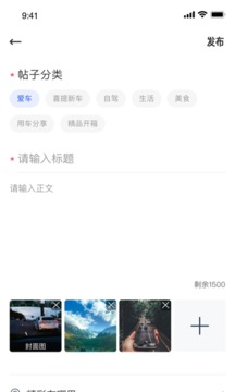 JETTA捷達(dá)截圖