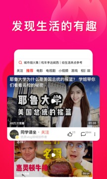 翻译官全集免费观看西瓜视频 110_c9676c64c20d88b1200eec75833938b5_234x360.jpg