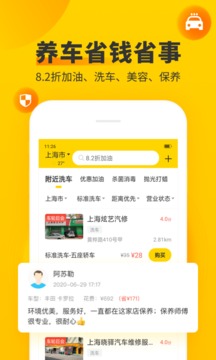 車輪截圖