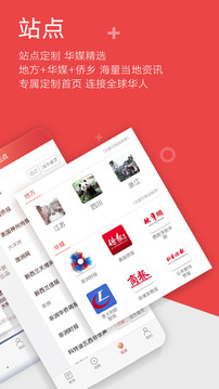 中國(guó)新聞網(wǎng)截圖