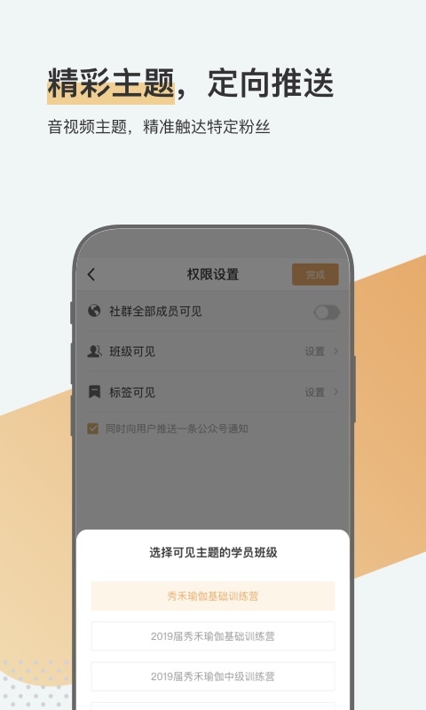 知识黑卡截图3