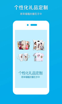 電子相冊截圖