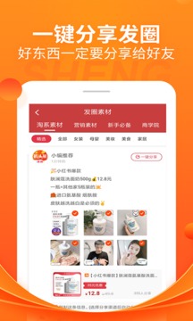 折頭條截圖