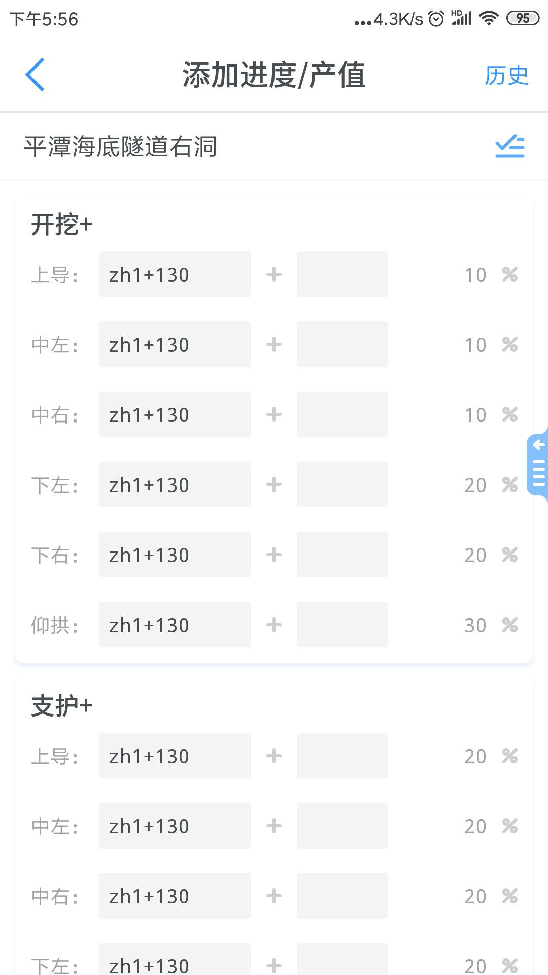 星工程截圖預覽